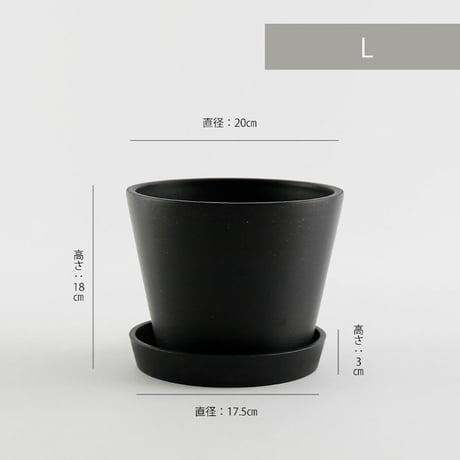ECO powder フラワーポット