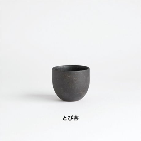 SHIGARAKI カフェオレボウル