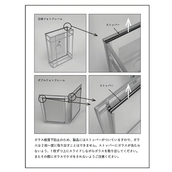 アウトラインの立体フォトフレーム | SALT(ソルト)公式インテリア