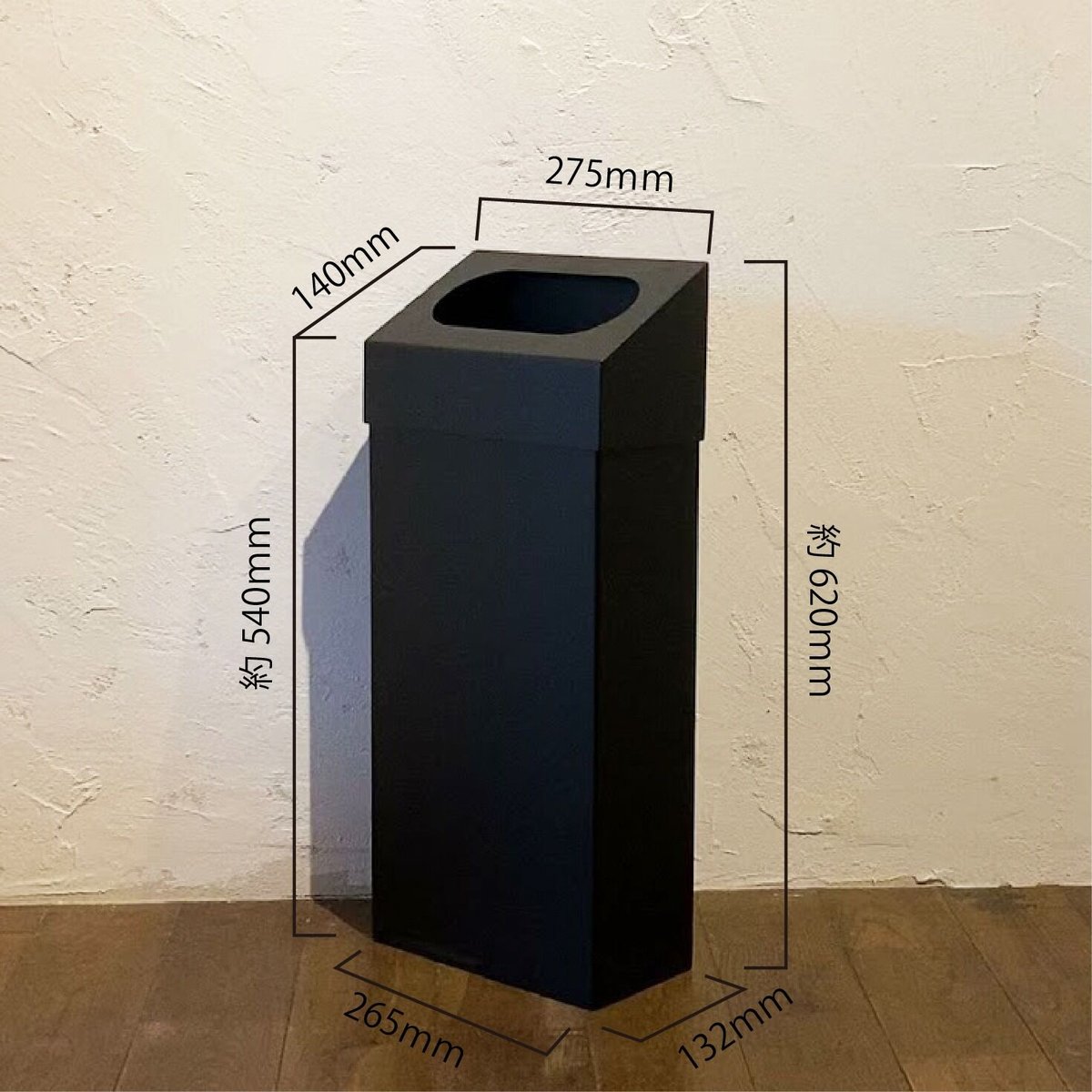 アイアンブラック ダストボックス | SALT(ソルト)公式インテリア