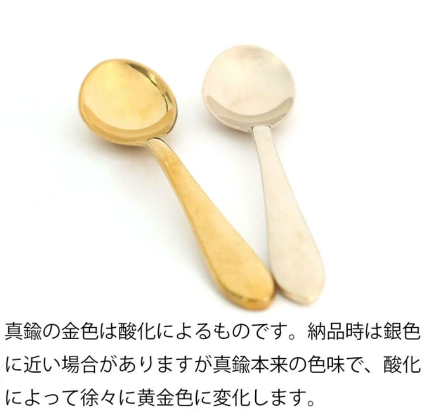 商談中 真鍮風鈴　ミニマムデザインな暮らしのブラス風鈴 商談中 真鍮風鈴 ミニマムデザインな暮らしのブラス風鈴