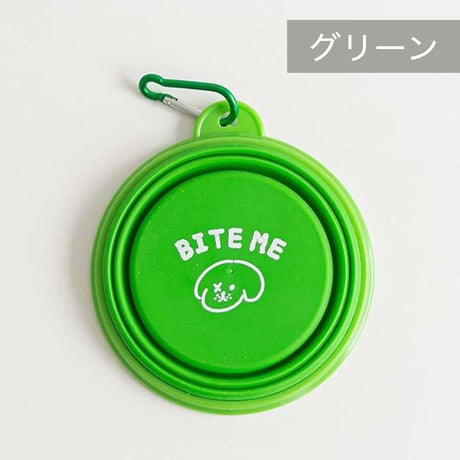 BITE ME お出かけ 折りたたみシリコンボウル