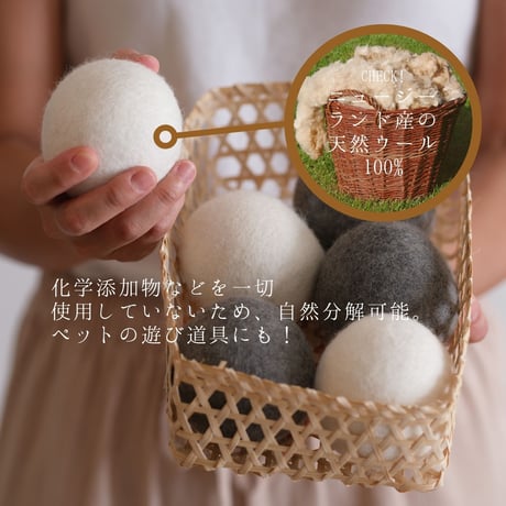 Laundry Wool Dry Ball