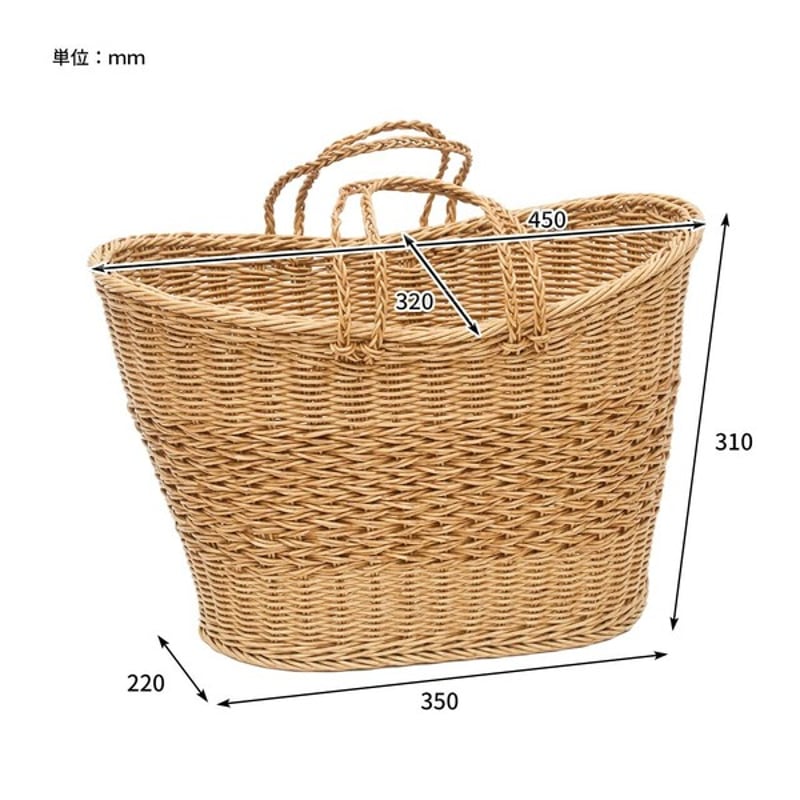 ラタンシリーズマルシェバスケット | SALT(ソルト)公式インテリア