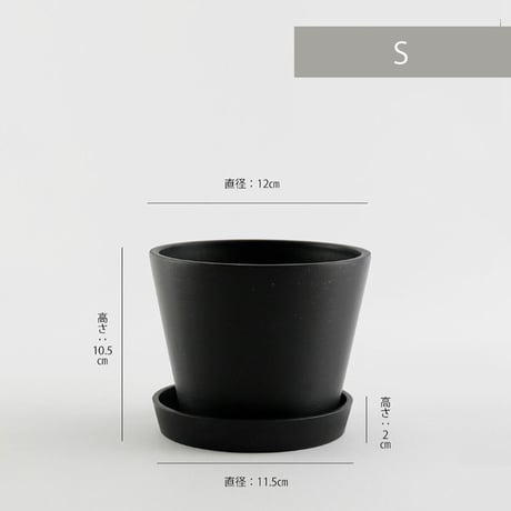 ECO powder フラワーポット
