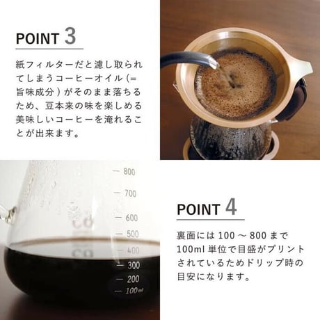 ロクサン コーヒーカラフェ