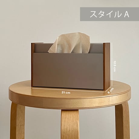 「生活感を出さない。」スタイリッシュなティッシュケース
