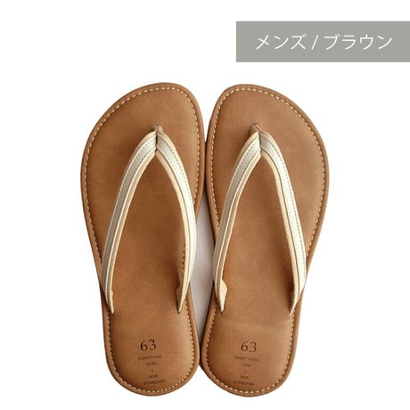 63 レザーインドアサンダル
