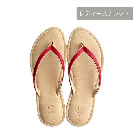 63 レザーインドアサンダル