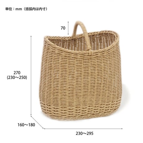 ラタンシリーズ ラウンドバスケット