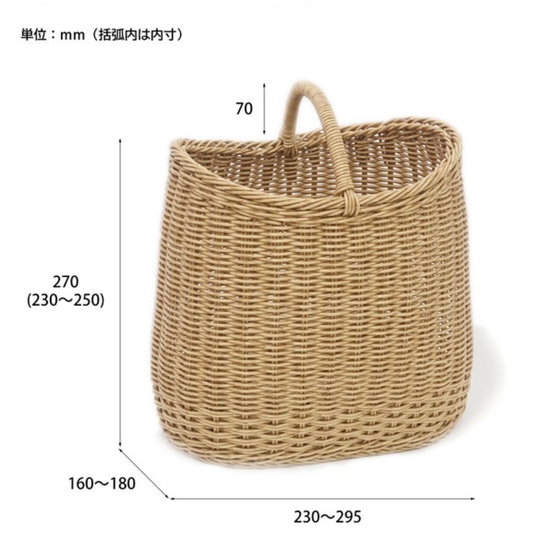 ラタンシリーズ ラウンドバスケット | SALT(ソルト)公式インテリア