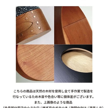 シェーカーティッシュボックス