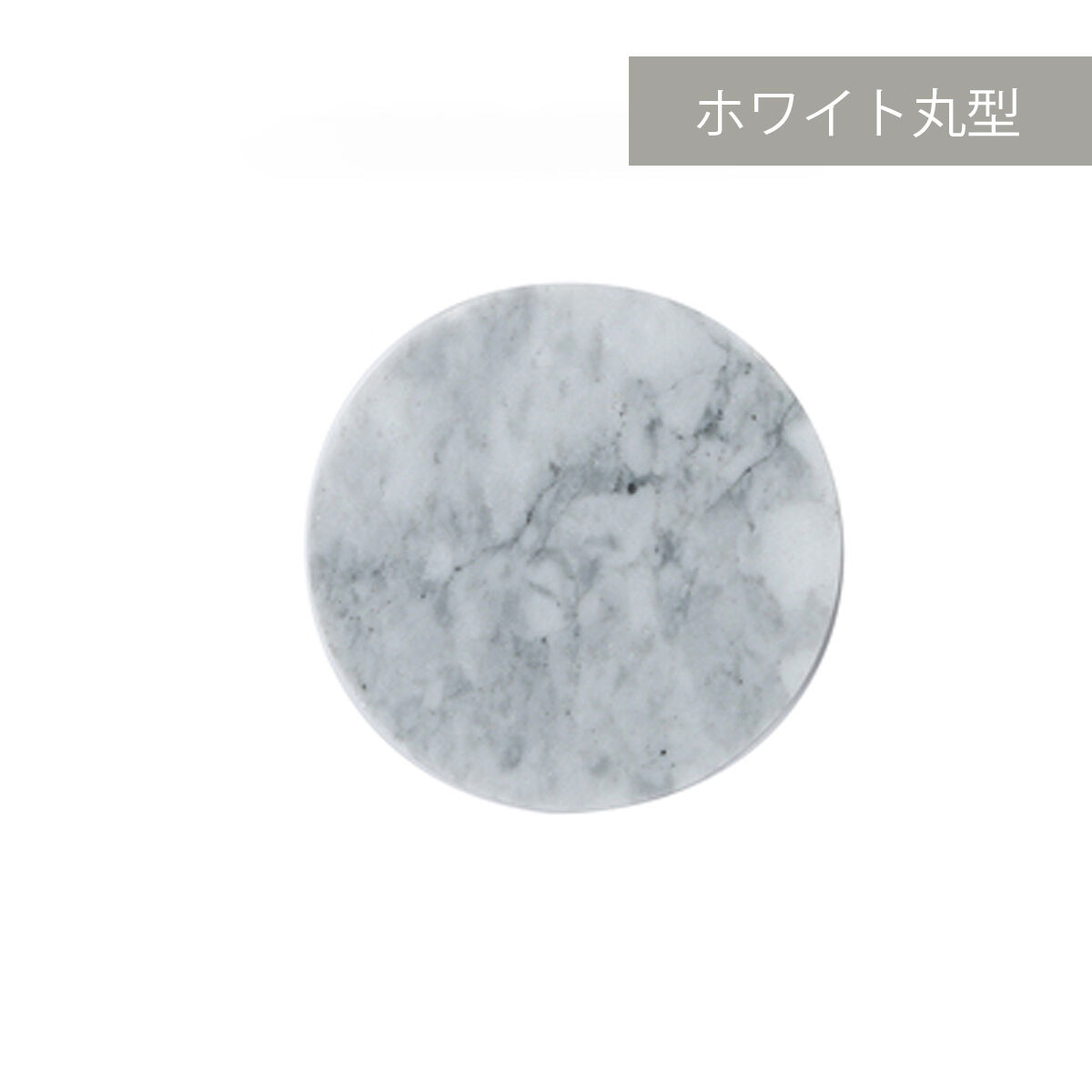 パリコレクション マーブルデザインコースター | SALT(ソルト)公式インテリア 食器