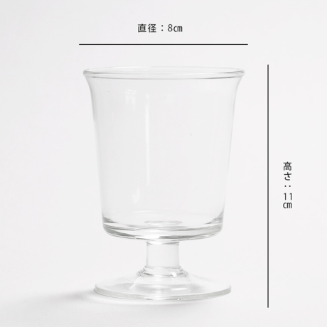 ECOガラス ステムカップ