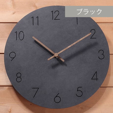 ノルディックシンプルウォールクロック