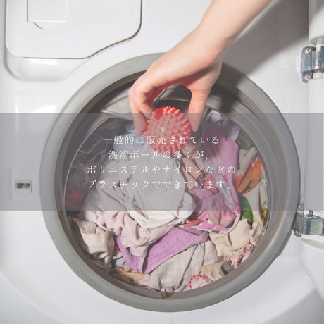 Laundry Wool Dry Ball