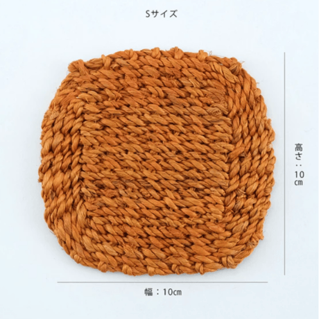 Abaca 手編み ランチョンマット/コースター