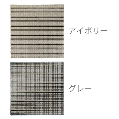 lattice design リビングラグ