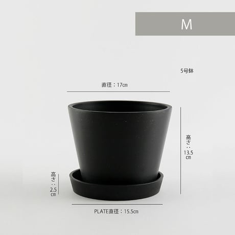 ECO powder フラワーポット