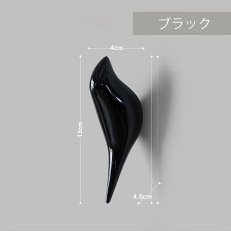 リトルバード壁掛けフック