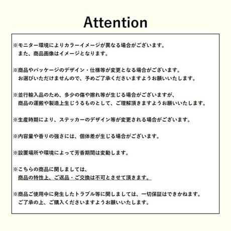 APOTHIA(アポーシア)ディフューザー イフ フレグランス