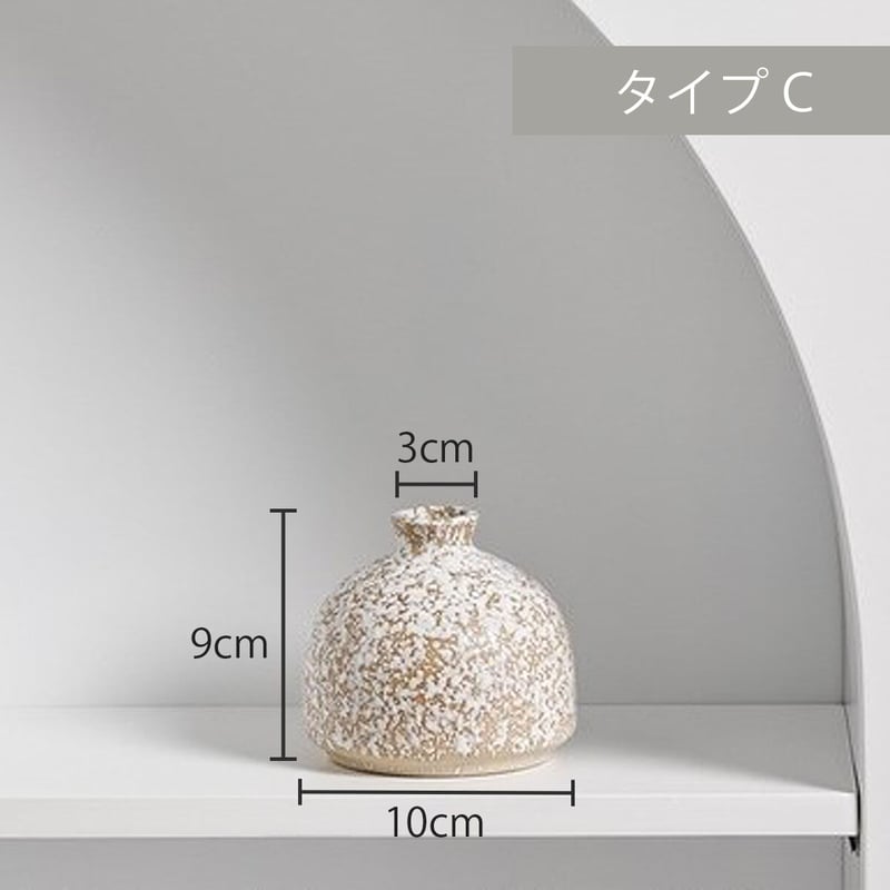和モダンセラミックフラワーベース | SALT(ソルト)公式 和モダンセラミックフラワーベース | SALT(ソルト)公式