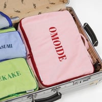 カラフルパッキングポーチOMOIDE