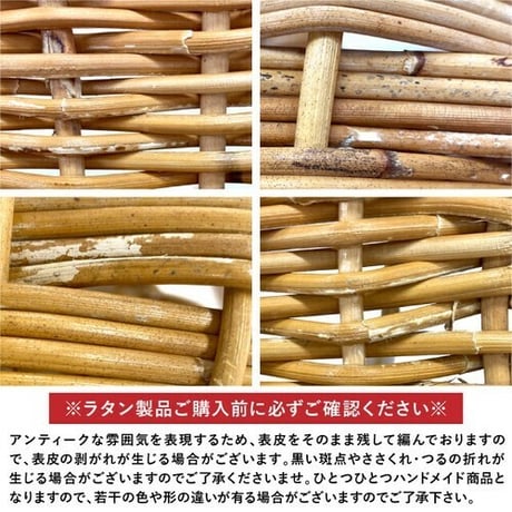 アラログ バスケットテーブル