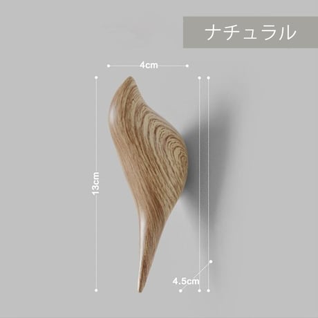 リトルバード壁掛けフック