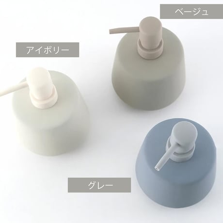 マットな質感のソープディスペンサー