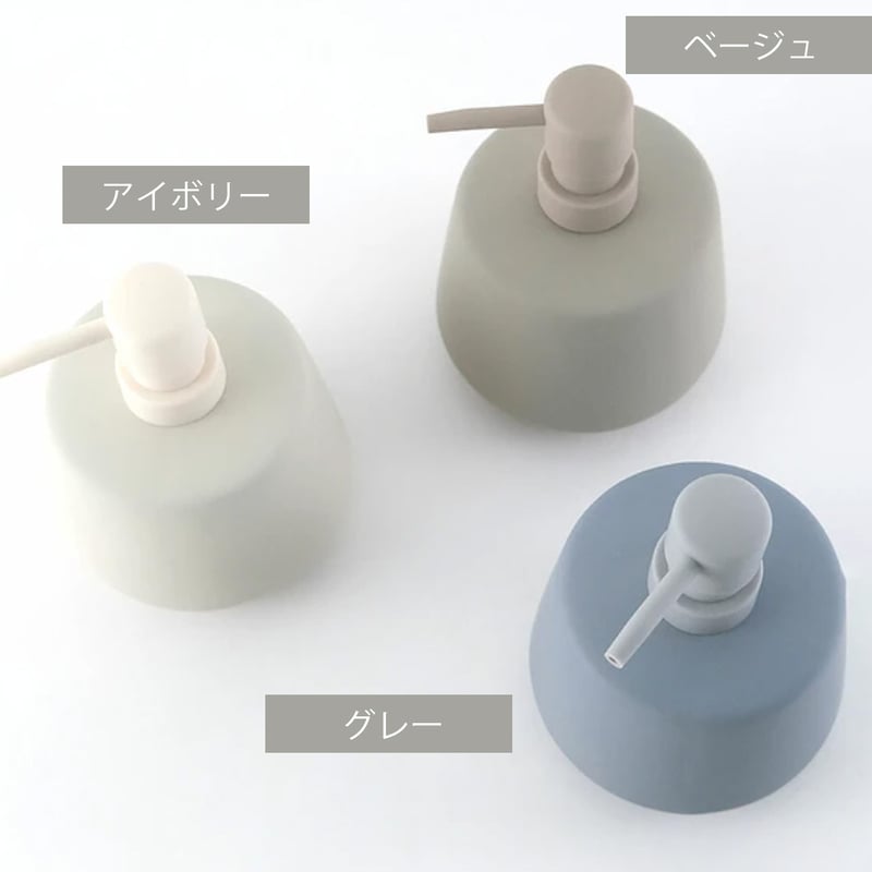 マットな質感のソープディスペンサー | SALT(ソルト)公式 マットな質感のソープディスペンサー | SALT(ソルト)公式