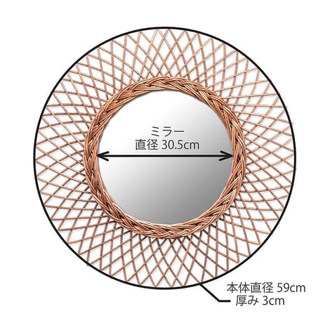 Soléil mirror