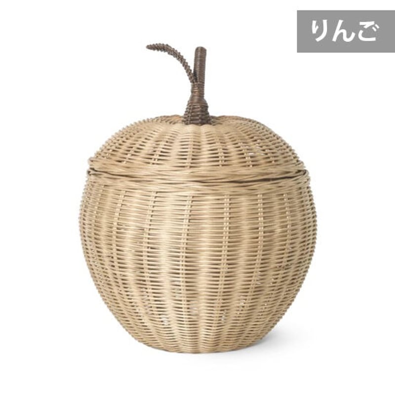 ラタン　藤　りんご　小物入れ　新品 バスケット　蓋付き ラタン藤りんご小物入れ新品 バスケット蓋付き