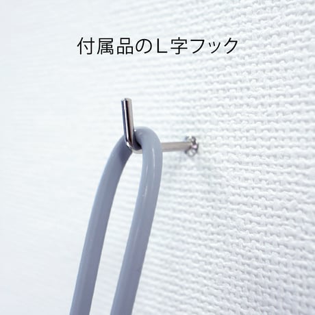 FORMLESS HANGER