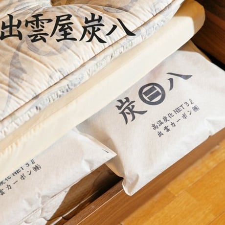 出雲屋炭八調湿木炭セット