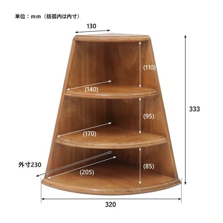 パイン コーナーブックスタンド