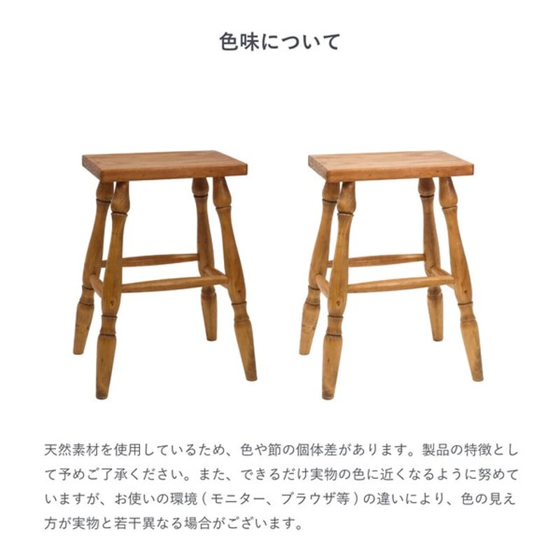 パイン レクトスツール | SALT(ソルト)公式インテリアオンラインショップ