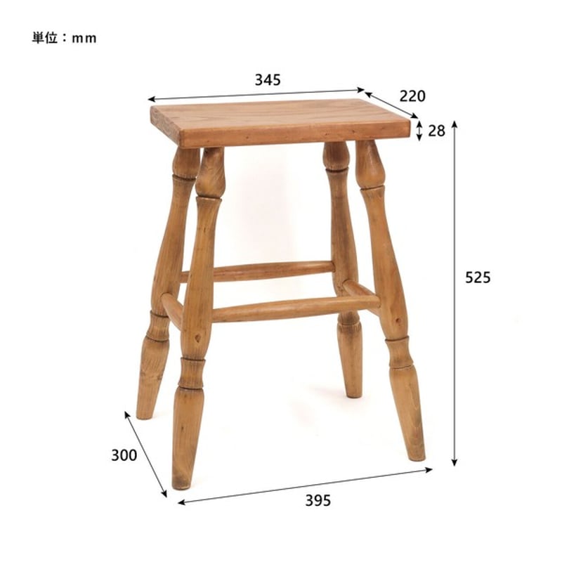 パイン レクトスツール | SALT(ソルト)公式インテリアオンラインショップ