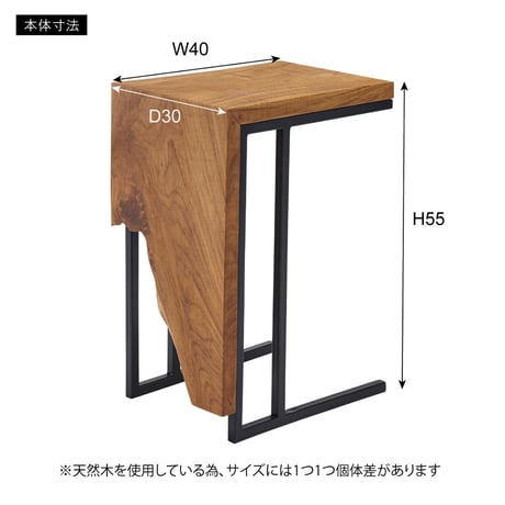teak material サイドテーブル