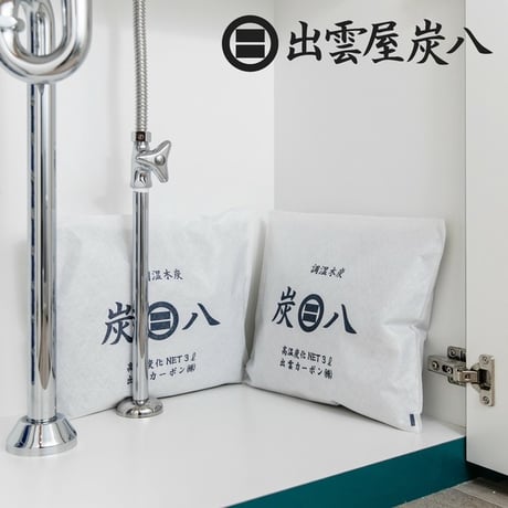 出雲屋炭八調湿木炭セット