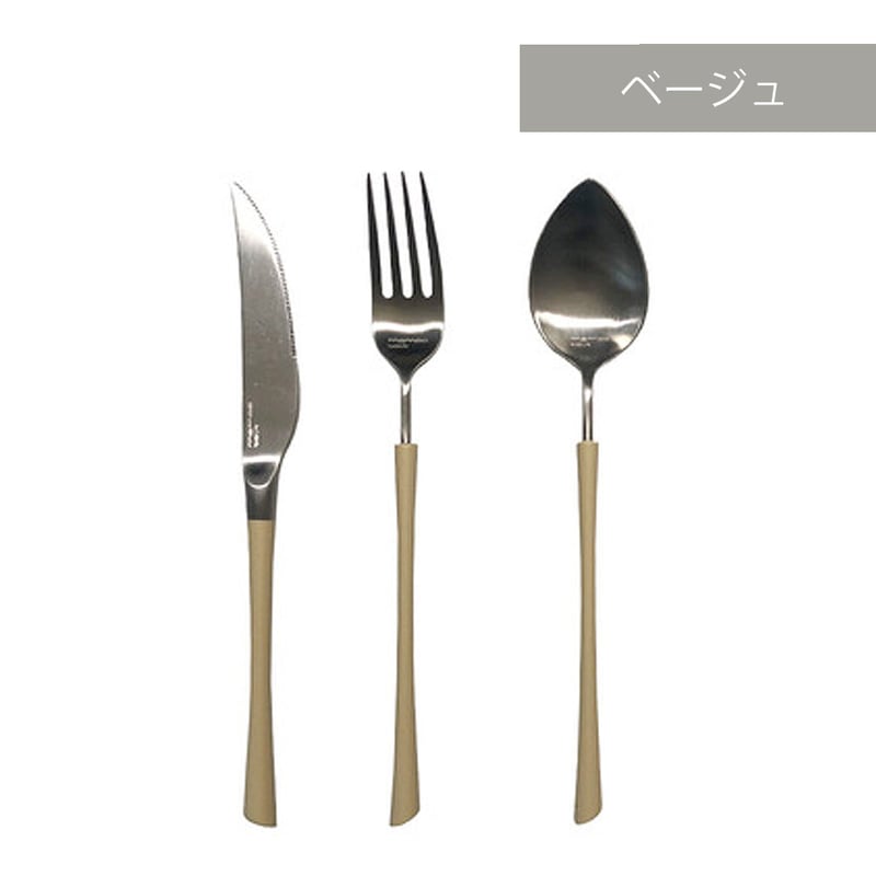 北欧 キャサリンホルム サービングカトラリー 3点セット