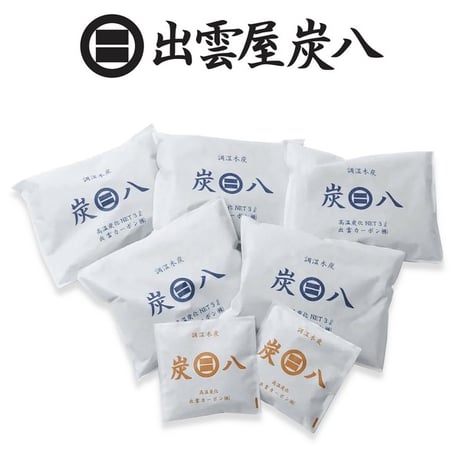 出雲屋炭八調湿木炭セット