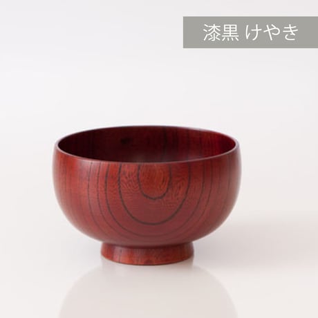 しらさぎ椀M