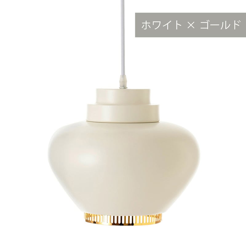 新品】ペンダントライト ホワイト ゴールド SKYGARDEN1 スカイガーデン