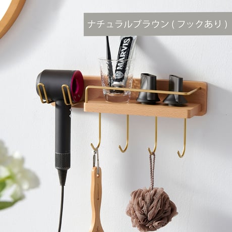 ナチュラルドライヤー壁掛けラック