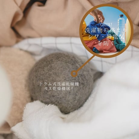 Laundry Wool Dry Ball