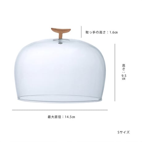 リューズガラスのガラスドーム