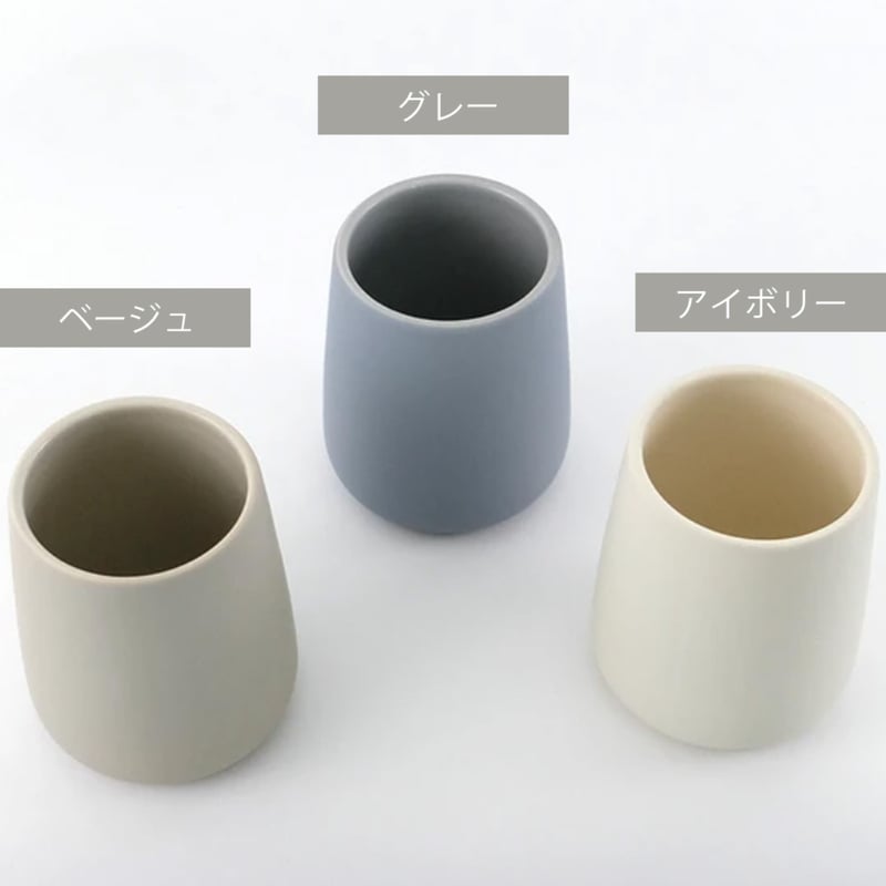 マットな質感のバスタンブラー | SALT(ソルト)公式インテリア