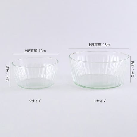 リューズガラス クーレライン サラダボウル