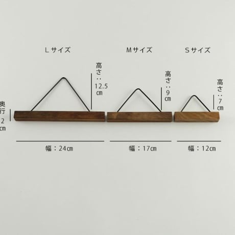 定番 WOODバインドホルダー